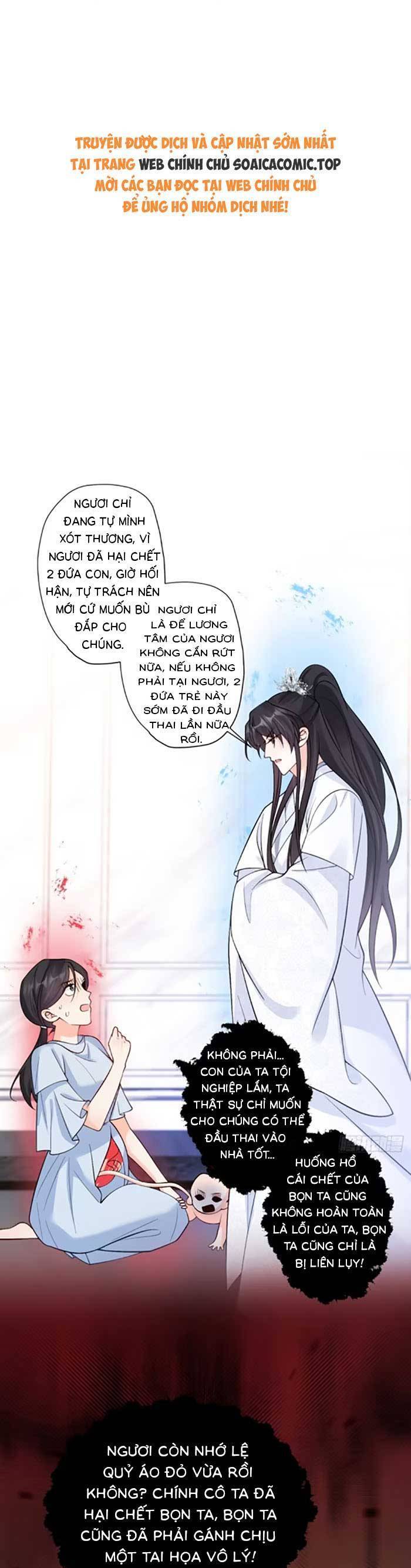 Bé Thóc Đáng Thương Được Tám Người Cậu Tranh Sủng Chapter 85 - Trang 0