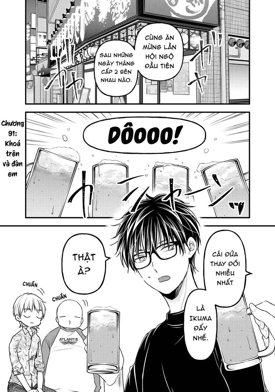 Mijuku Na Futari De Gozaimasu Ga Chapter 91 - Trang 0