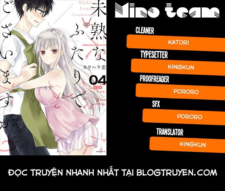 Mijuku Na Futari De Gozaimasu Ga Chapter 18 - Trang 0