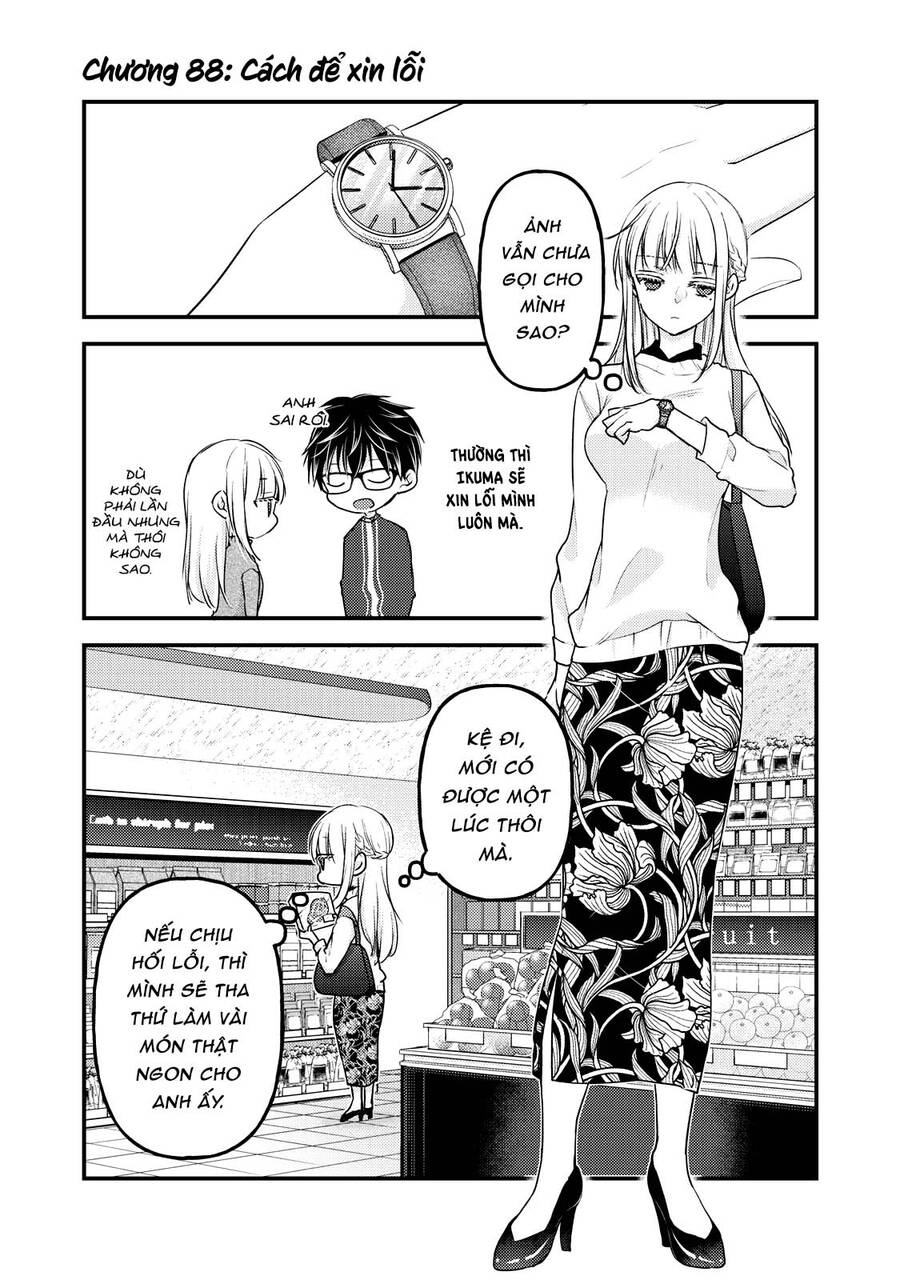 Mijuku Na Futari De Gozaimasu Ga Chapter 88 - Trang 0