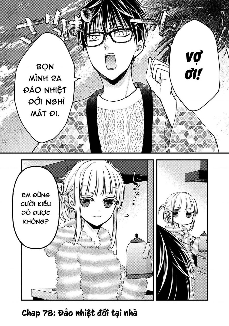 Mijuku Na Futari De Gozaimasu Ga Chuong 78 - Trang 0