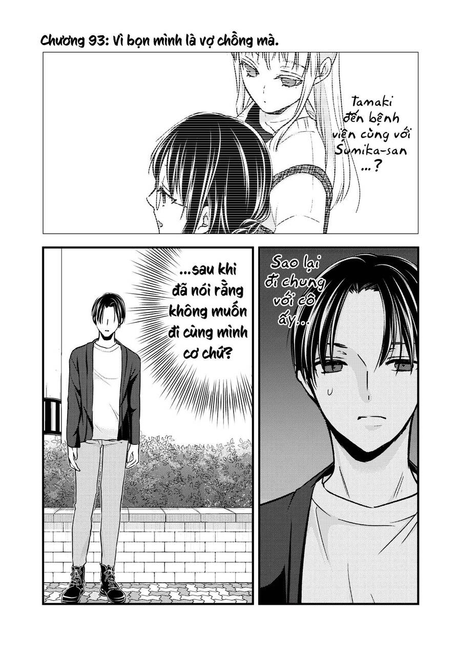 Mijuku Na Futari De Gozaimasu Ga Chapter 93 - Trang 0