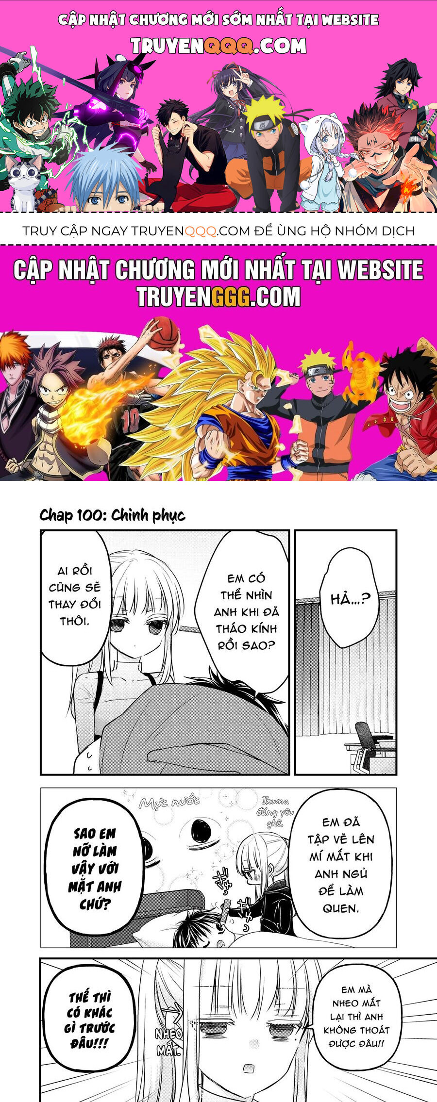 Mijuku Na Futari De Gozaimasu Ga Chapter 100 - Trang 0