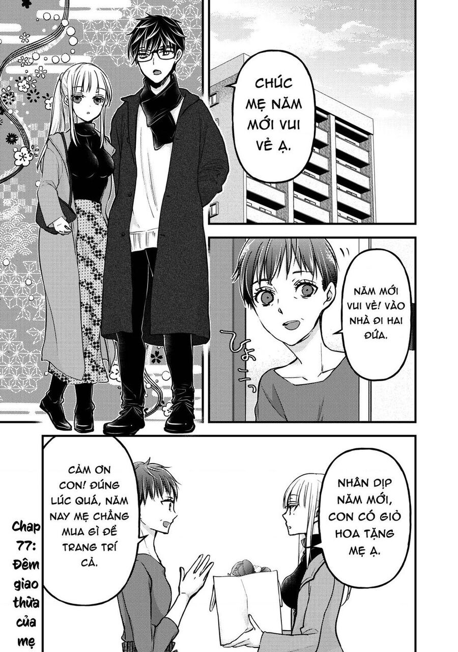 Mijuku Na Futari De Gozaimasu Ga Chuong 77 - Trang 0