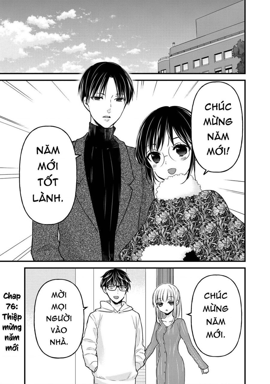 Mijuku Na Futari De Gozaimasu Ga Chuong 76 - Trang 0