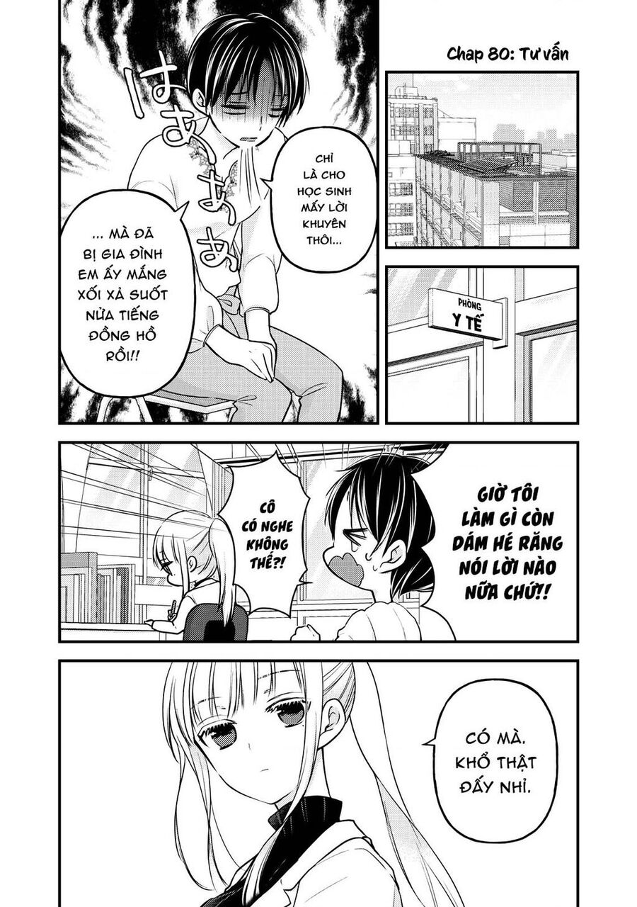 Mijuku Na Futari De Gozaimasu Ga Chuong 80 - Trang 0