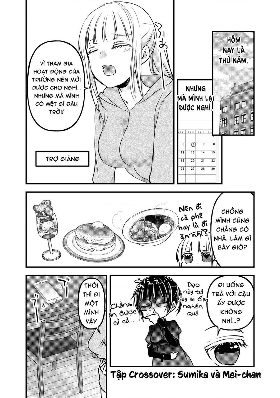 Mijuku Na Futari De Gozaimasu Ga Chuong 76.5 - Trang 0