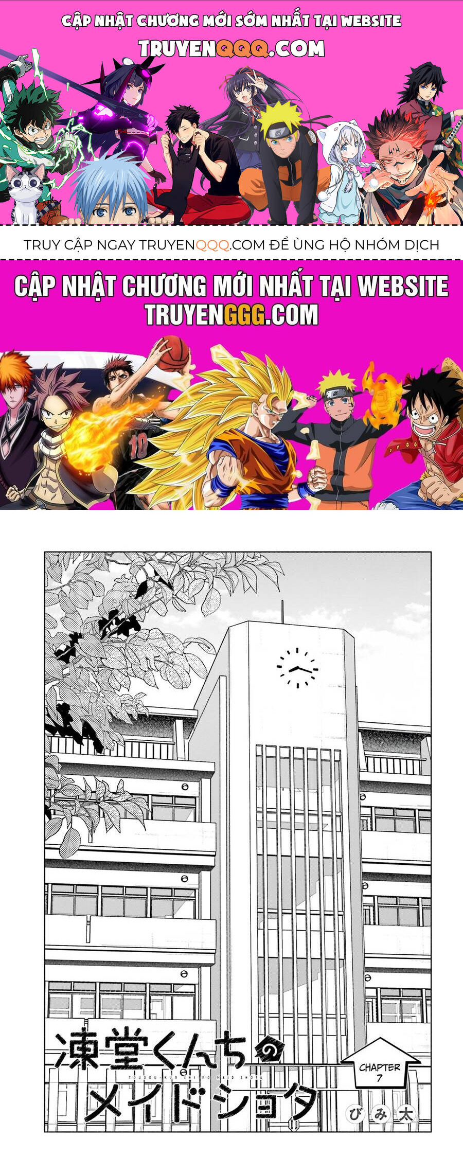 Toudou-Kun Chi No Maid Shota Chapter 7 - Trang 0