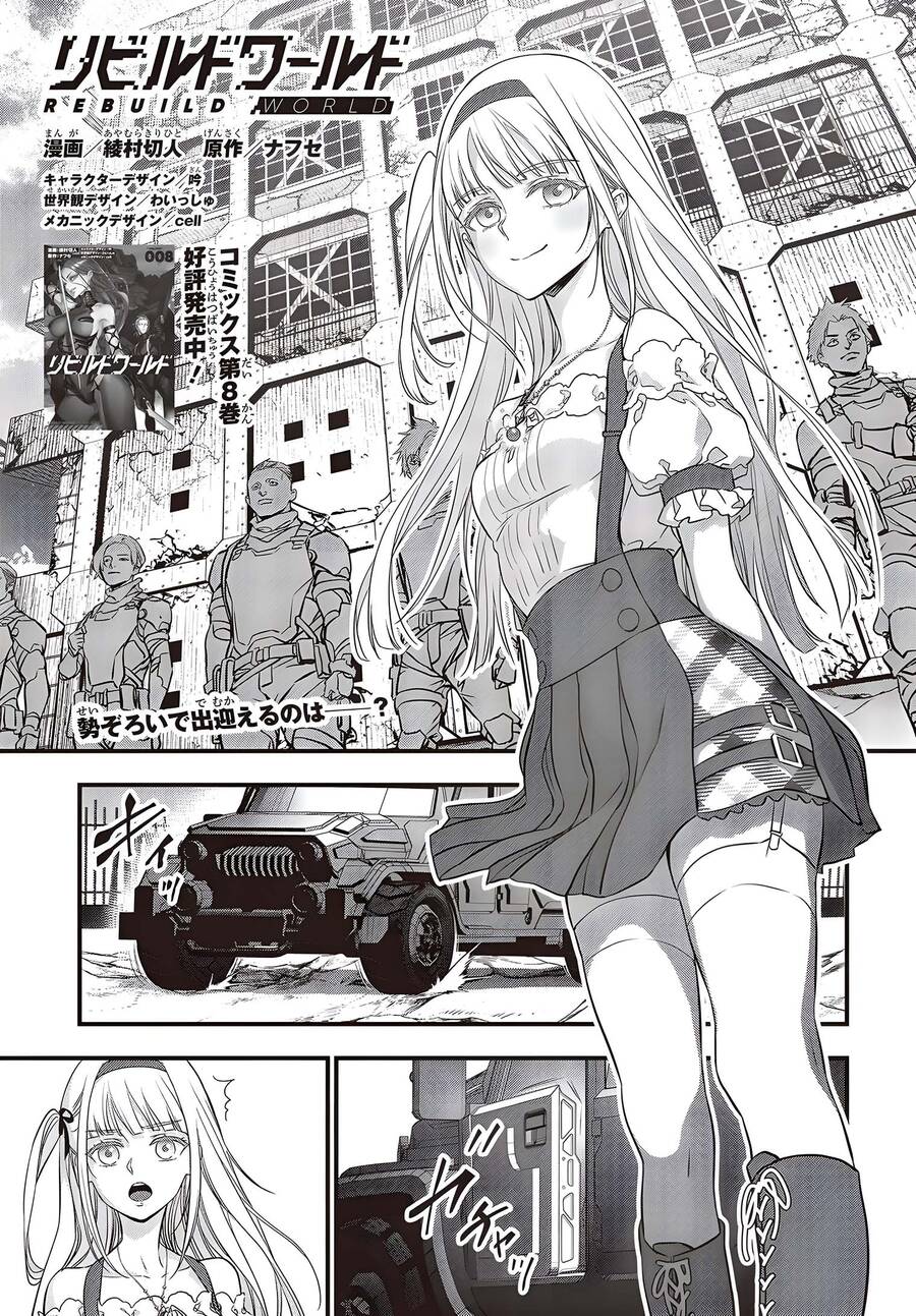 Rebuild World Chapter 44 - Trang 0