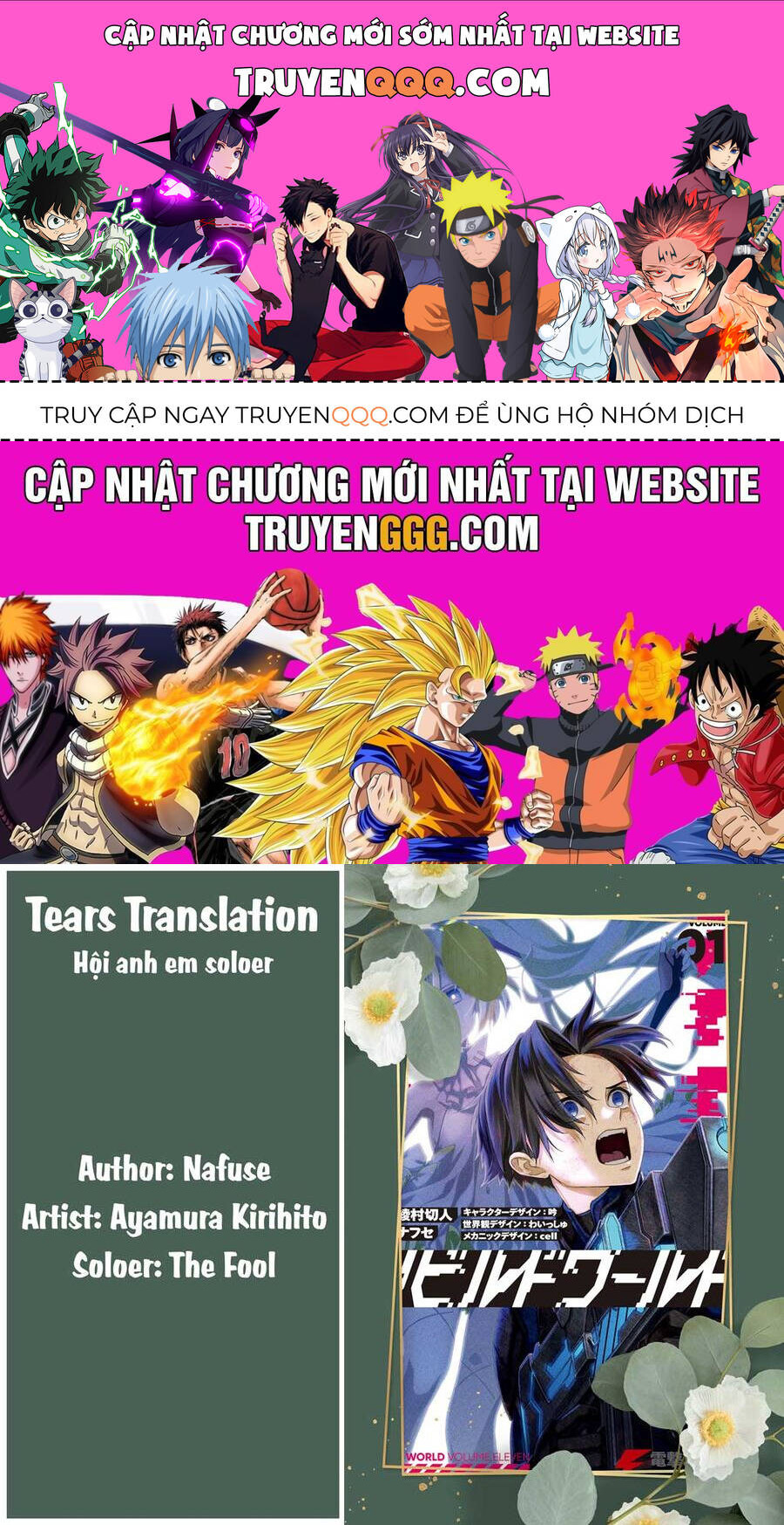 Rebuild World Chapter 63 - Trang 0
