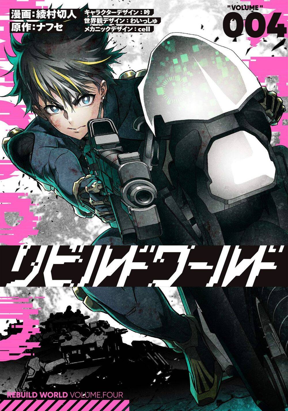 Rebuild World Chapter 19 - Trang 0