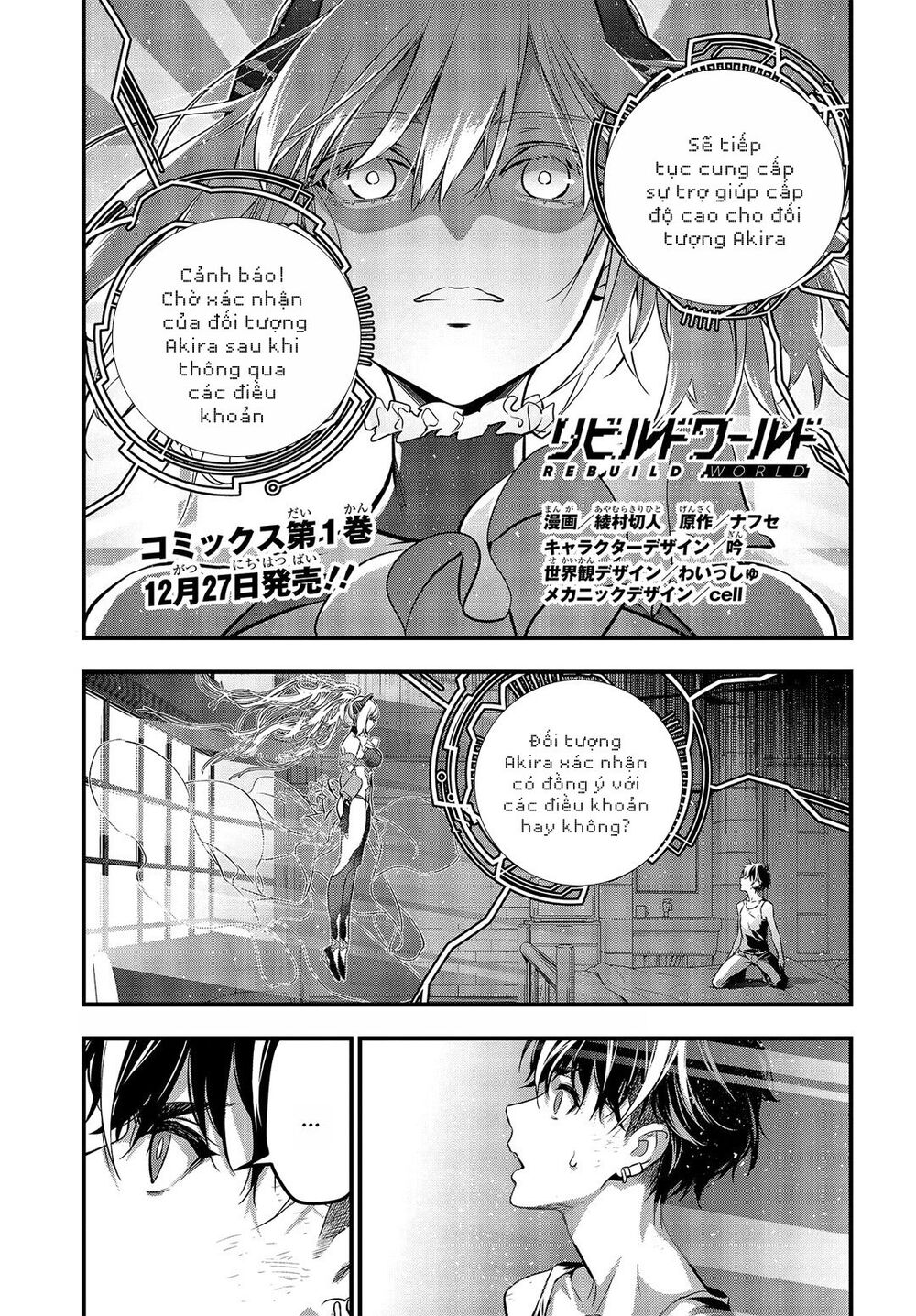 Rebuild World Chapter 5 - Trang 0