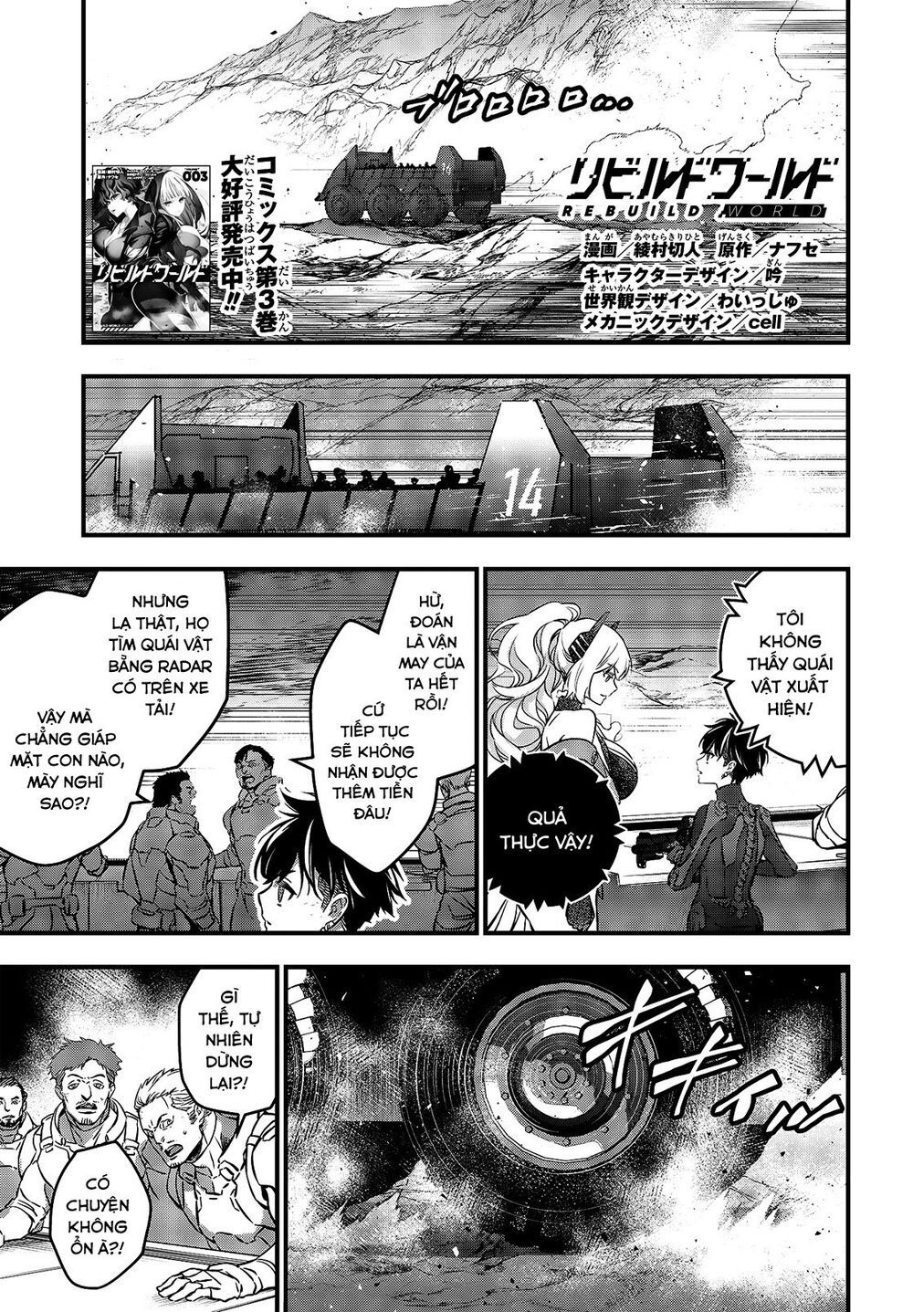 Rebuild World Chapter 16 - Trang 0