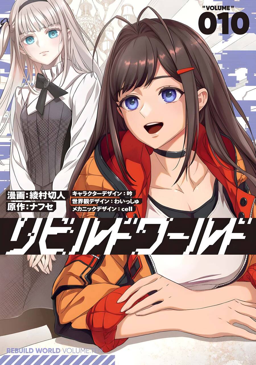 Rebuild World Chapter 51 - Trang 0