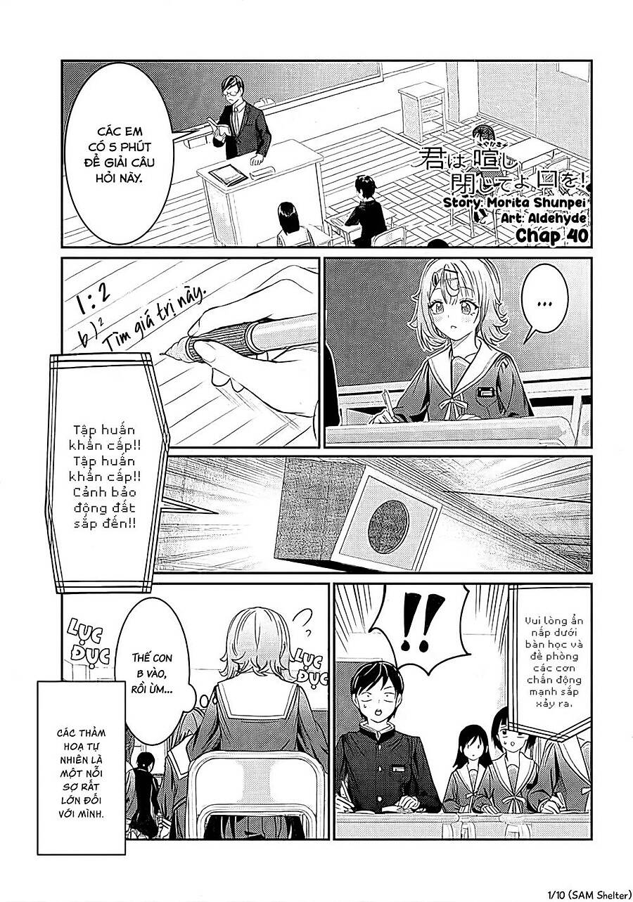 Kimi Wa Yakamashi Tojite Yo Kuchi Wo! Chapter 79 - Trang 0