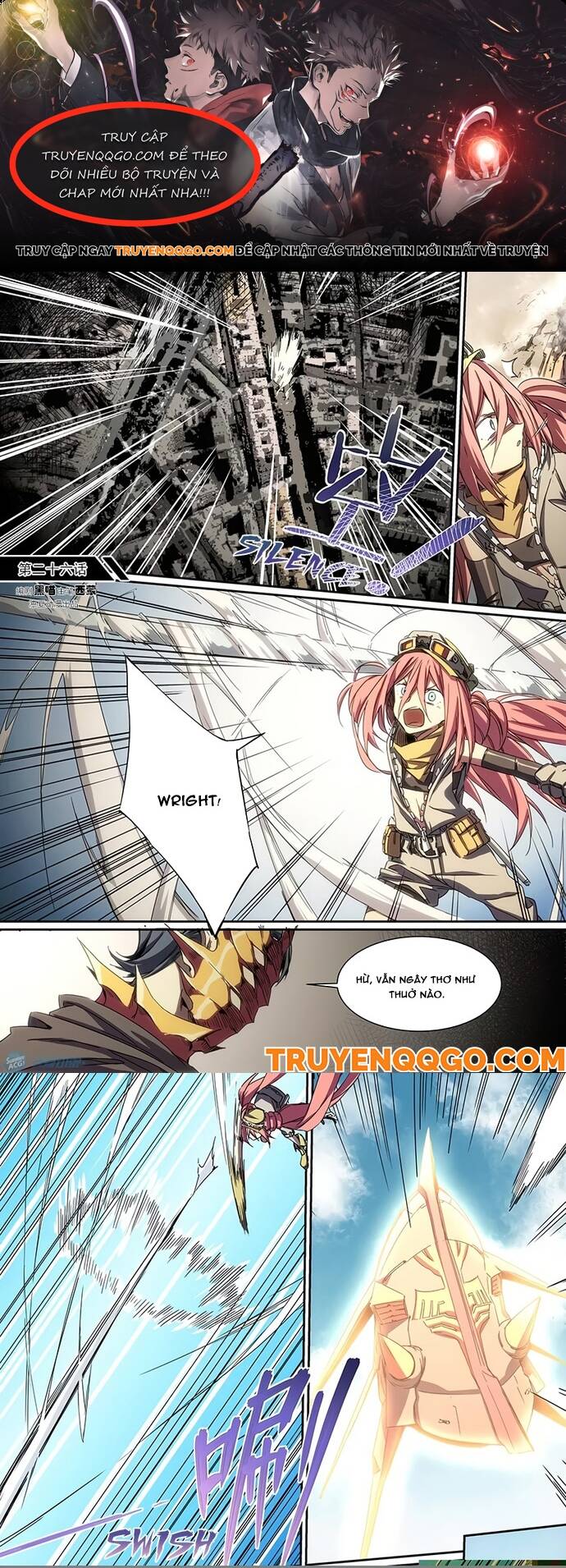 Idoling Chapter 25 - Trang 0