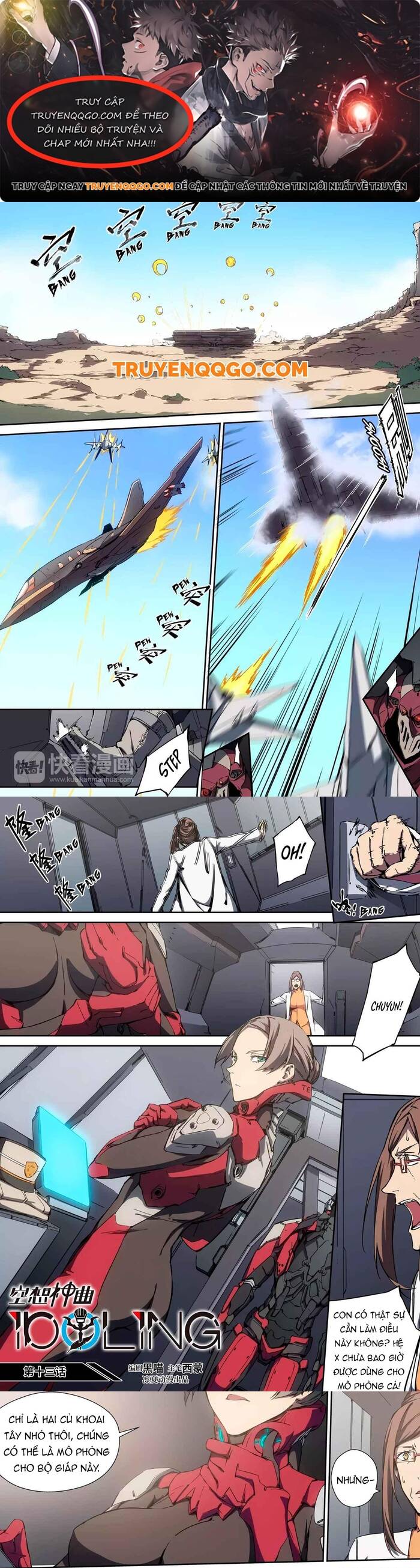 Idoling Chapter 13 - Trang 0