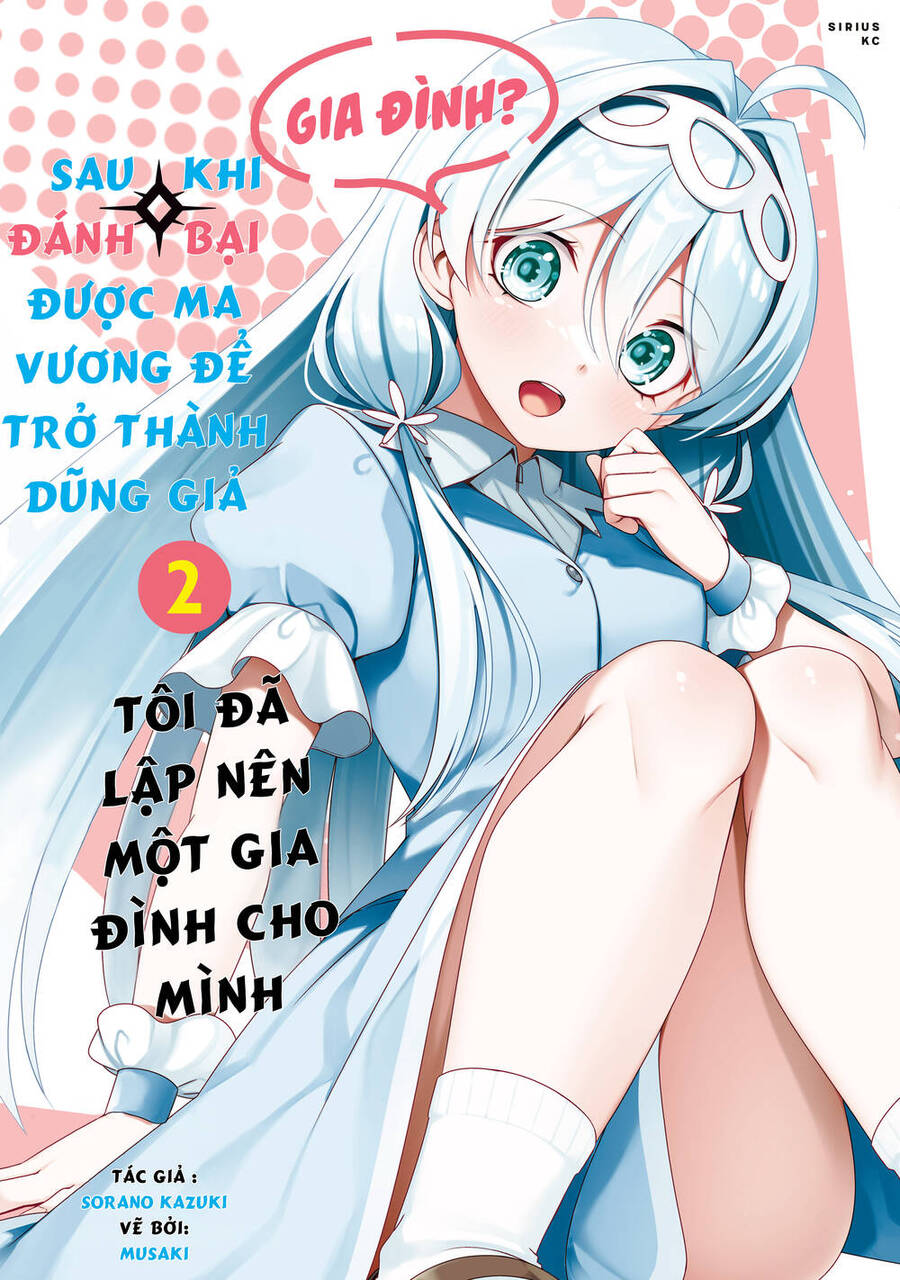 Yuusha To Yobareta Nochi Ni: Soshite Musou Otoko Wa Kazoku Wo Tsukuru Chapter 12 - Trang 0
