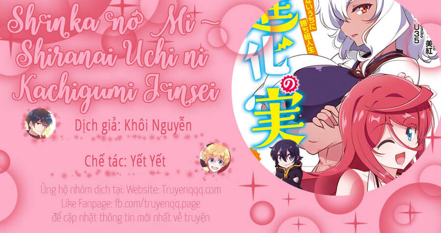Shinka No Mi ~Shiranai Uchi Ni Kachigumi Jinsei~ Chapter 33 - Trang 0
