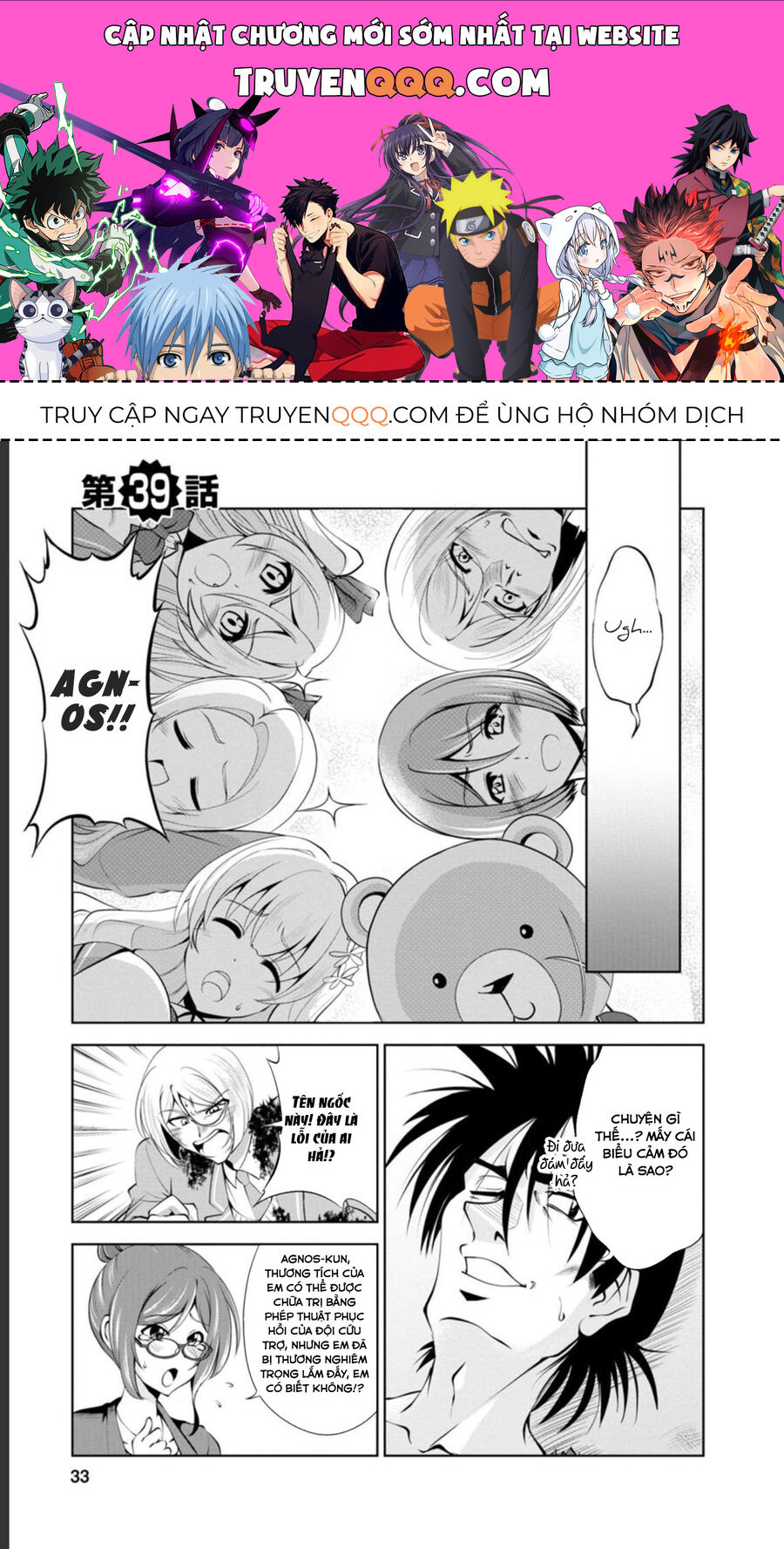 Shinka No Mi ~Shiranai Uchi Ni Kachigumi Jinsei~ Chapter 39 - Trang 0