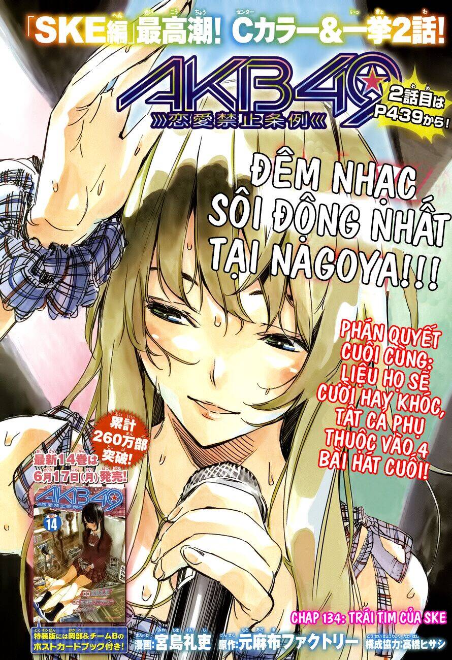 Akb49 - Renai Kinshi Jourei Chapter 134 - Trang 0