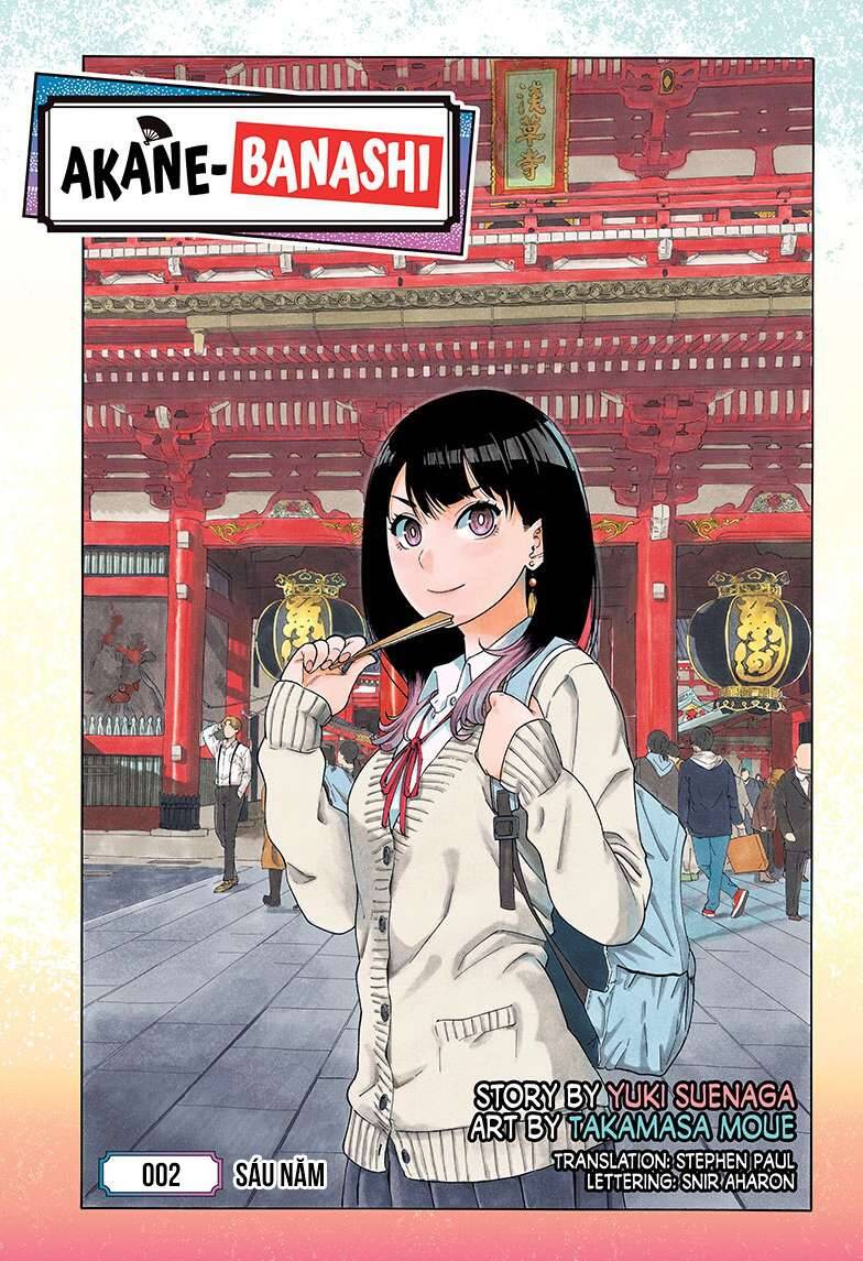 Akane-Banashi Chapter 2 - Trang 0