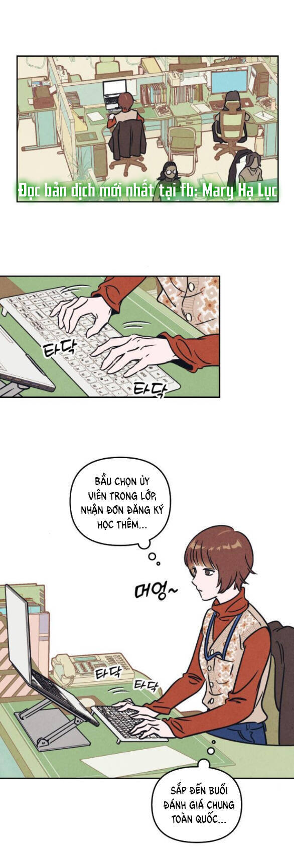 Em Cho Cô Mượn Chút Lửa Nhé? Chapter 4.1 - Trang 0