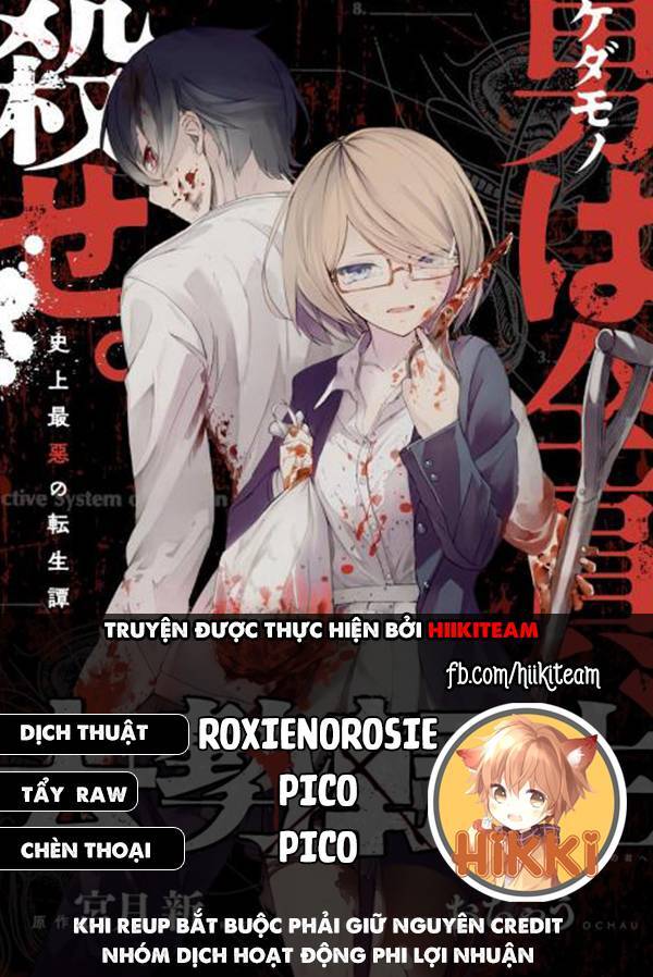 Tái Sinh Ở 1 Thế Giới Đầy Chết Chóc Chapter 21 - Trang 0