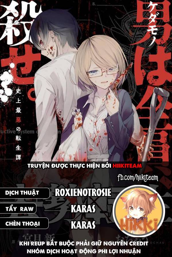 Tái Sinh Ở 1 Thế Giới Đầy Chết Chóc Chapter 17 - Trang 0