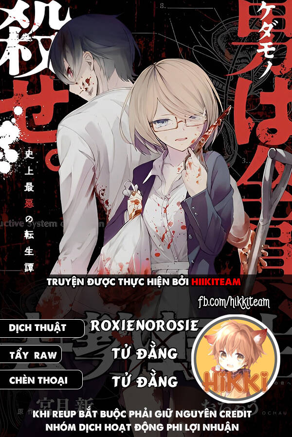 Tái Sinh Ở 1 Thế Giới Đầy Chết Chóc Chapter 25 - Trang 0