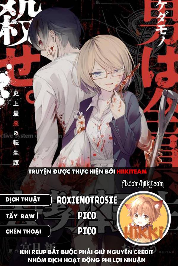 Tái Sinh Ở 1 Thế Giới Đầy Chết Chóc Chapter 18 - Trang 0