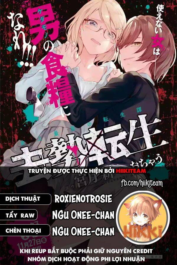 Tái Sinh Ở 1 Thế Giới Đầy Chết Chóc Chapter 11 - Trang 0
