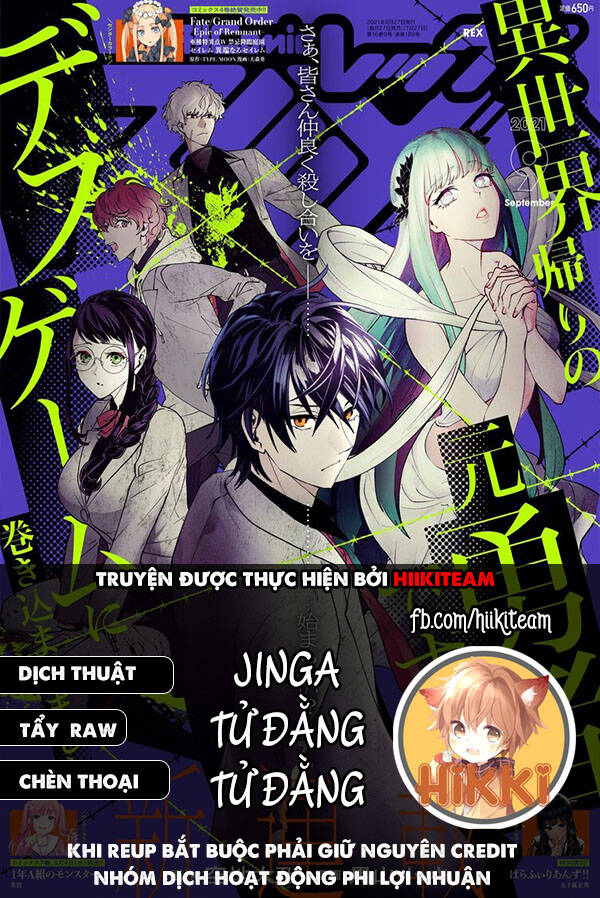 Cựu Dũng Giả Trở Về Từ Thế Giới Khác Tham Gia Vào Trò Chơi Tử Thần! Chapter 9.2 - Trang 0