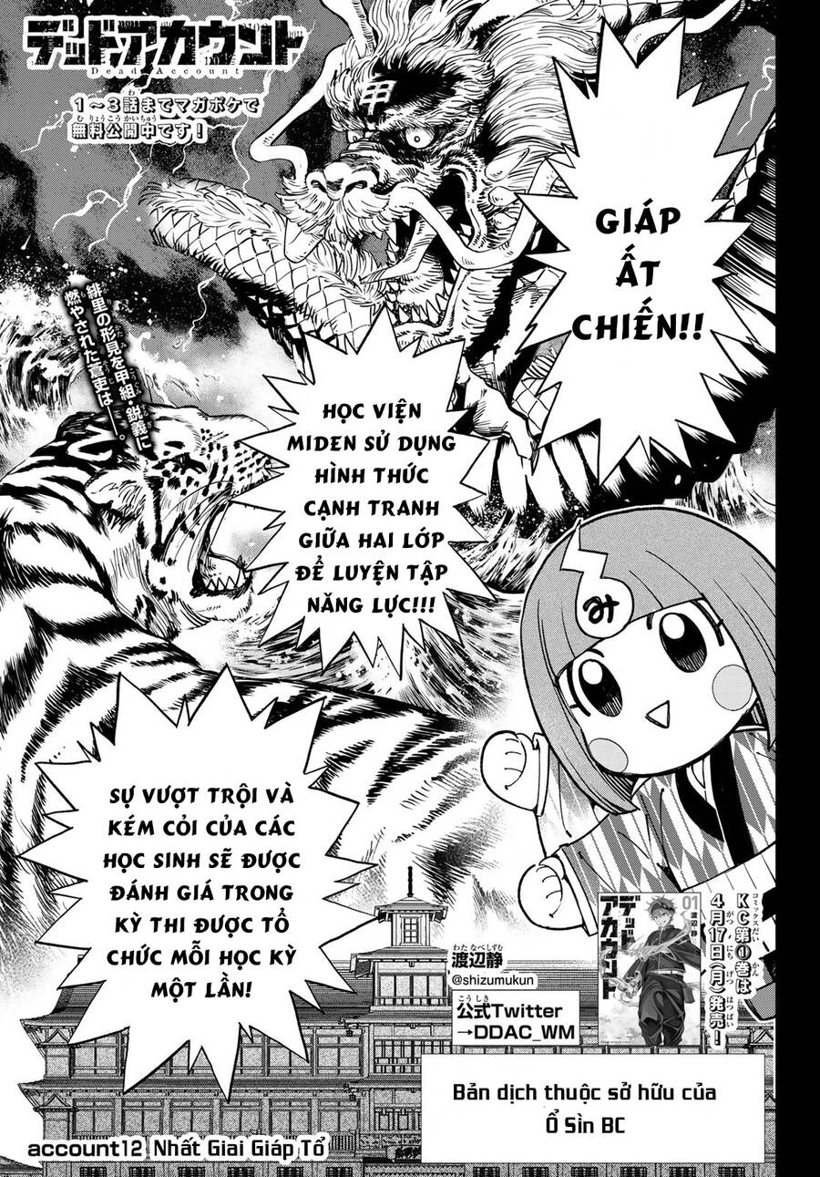 Dead Account Chapter 12 - Trang 0