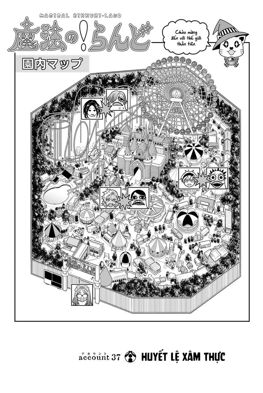 Dead Account Chapter 37 - Trang 0