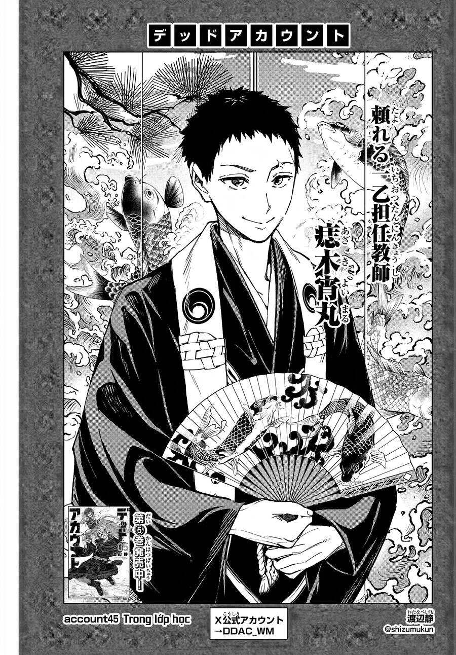 Dead Account Chapter 45 - Trang 0