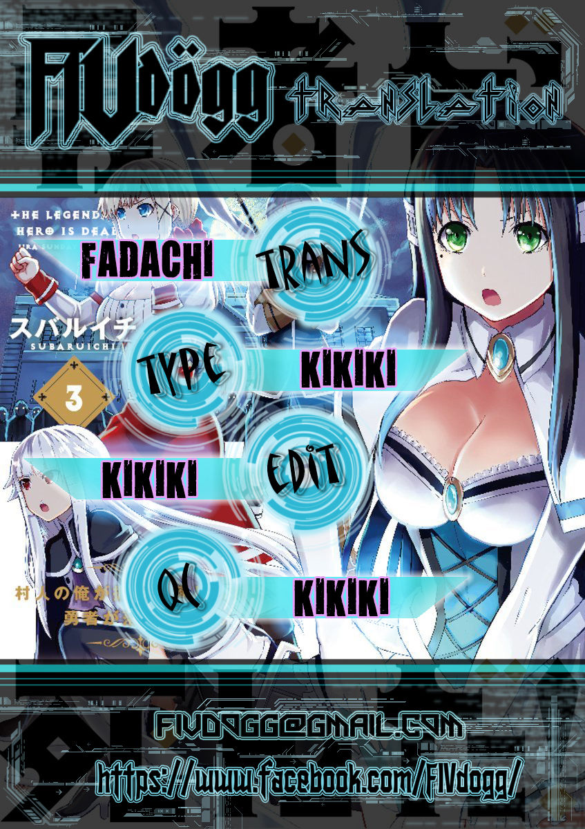 Yêu Hận Tình Thù Chapter 4 - Trang 0