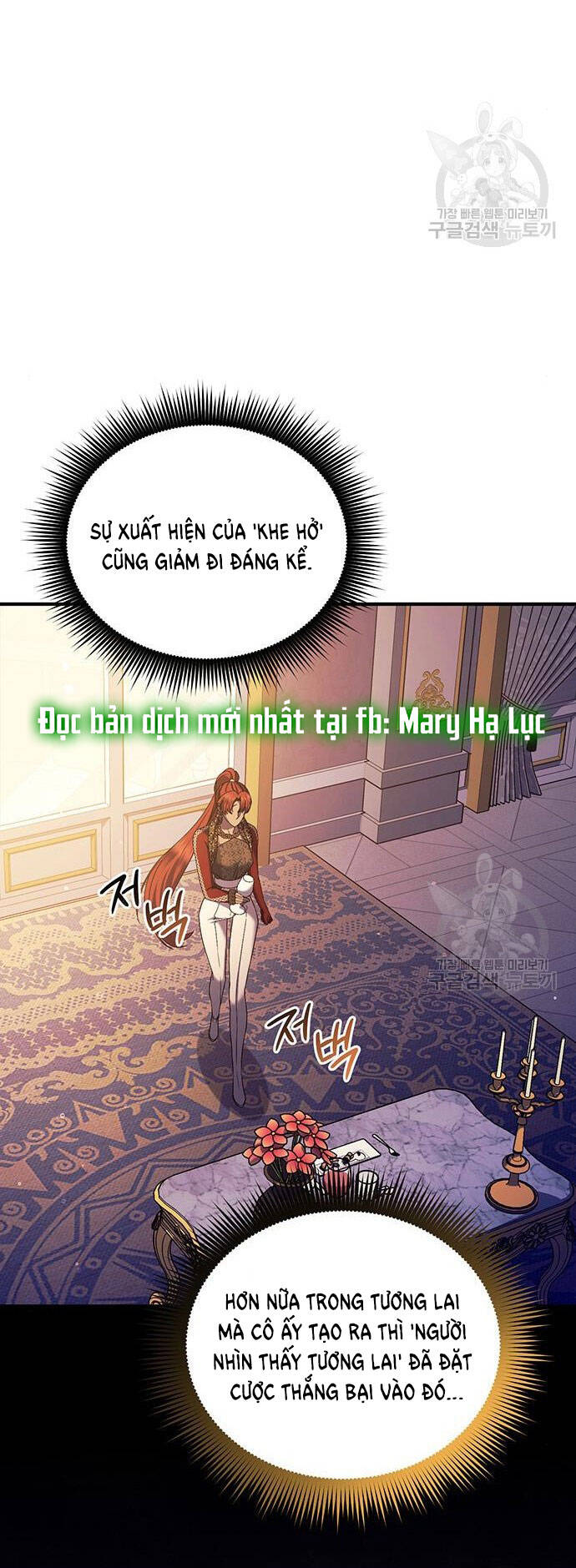 Ai Đã Bắt Cóc Hoàng Hậu? Chapter 53.2 - Trang 0