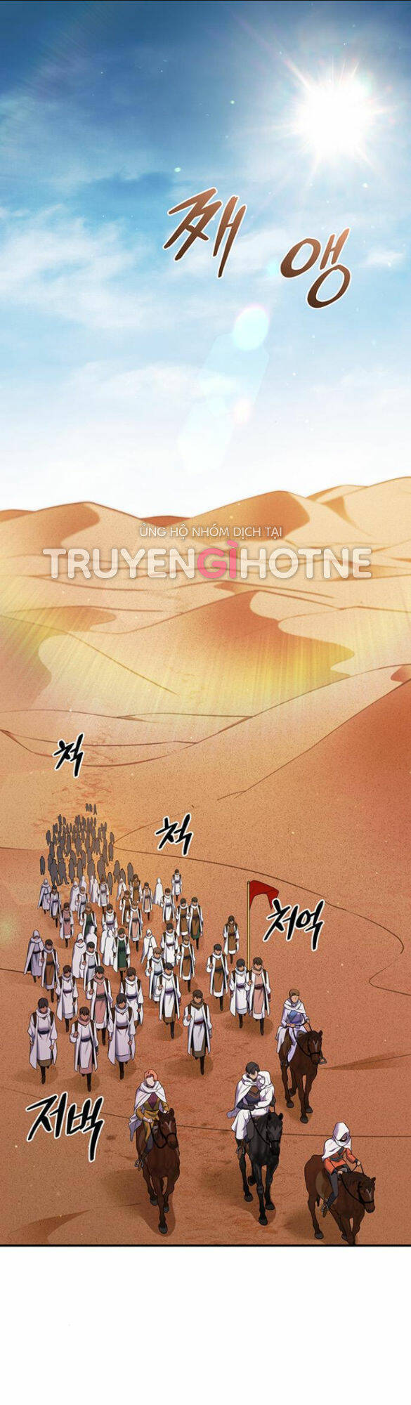 Ai Đã Bắt Cóc Hoàng Hậu? Chapter 5.1 - Trang 0