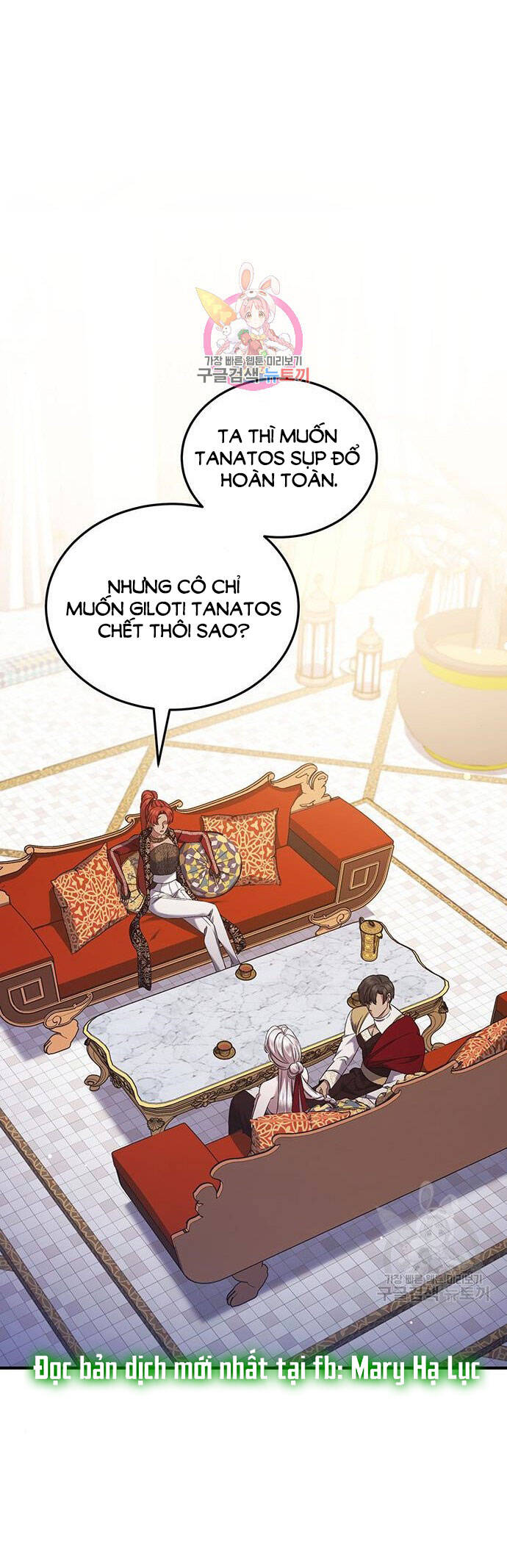 Ai Đã Bắt Cóc Hoàng Hậu? Chapter 53.1 - Trang 0