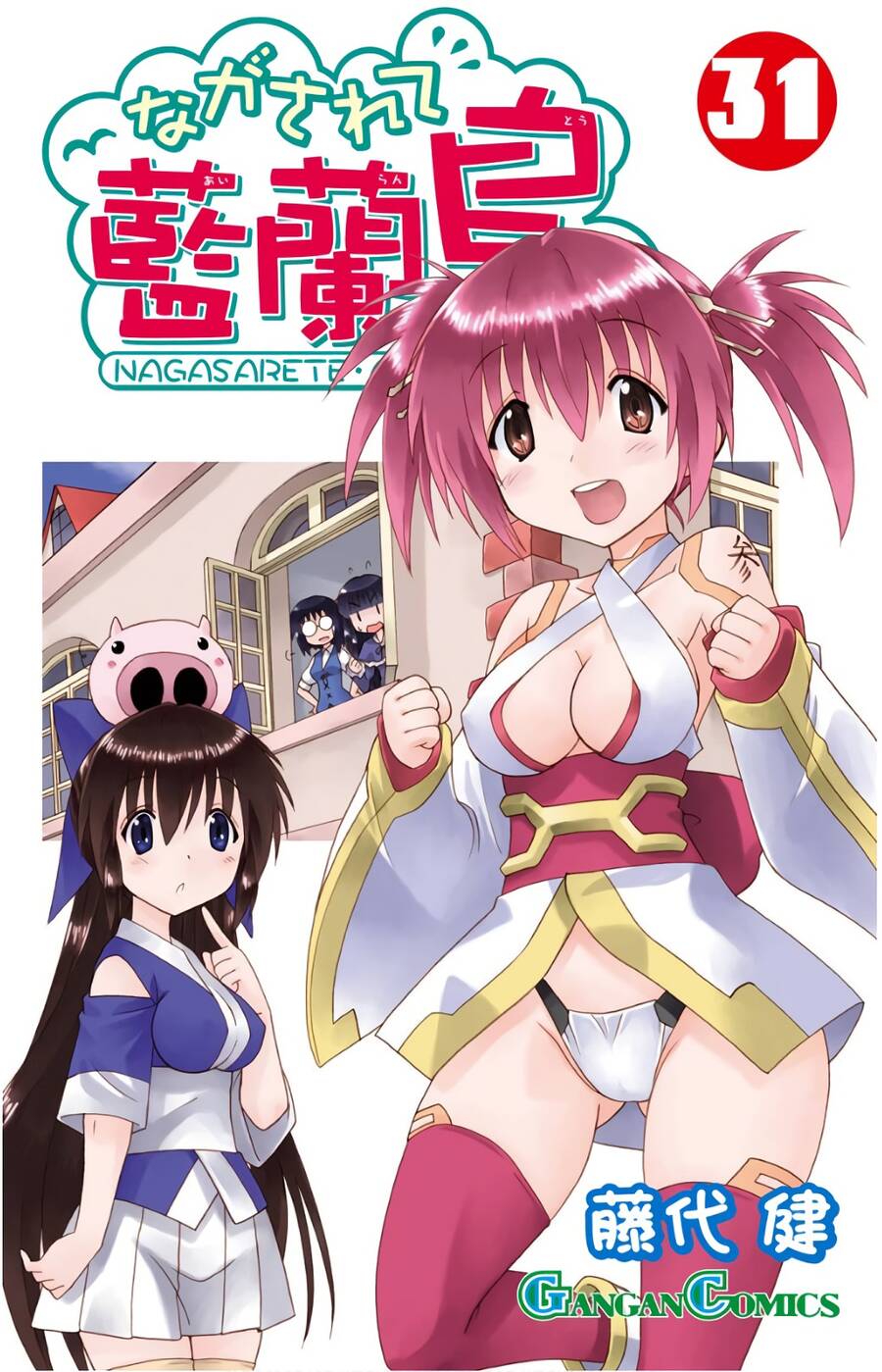 Nagasarete Airantou Chapter 188 - Trang 0