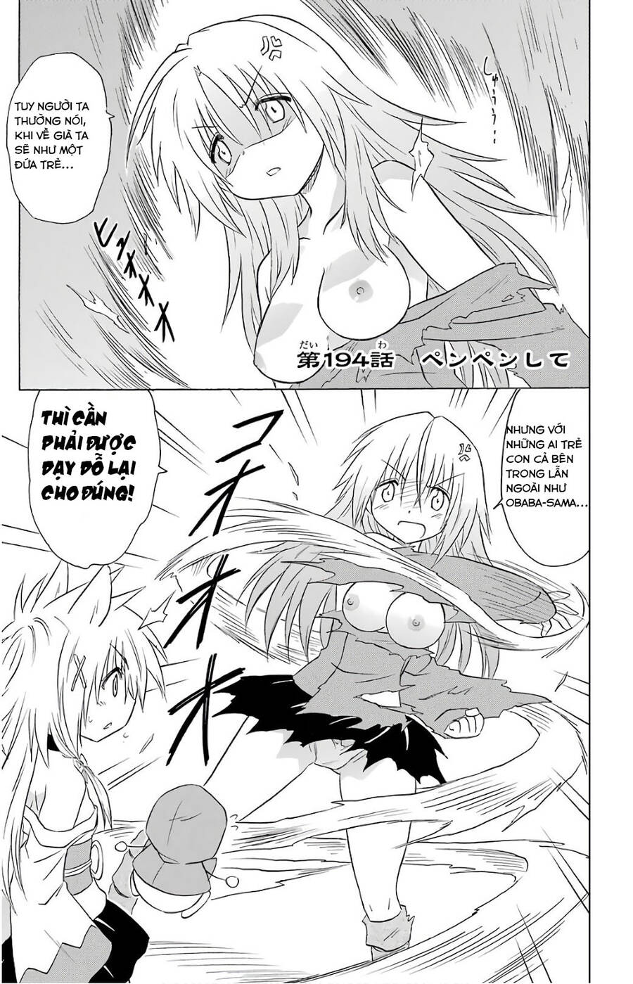 Nagasarete Airantou Chapter 194 - Trang 0