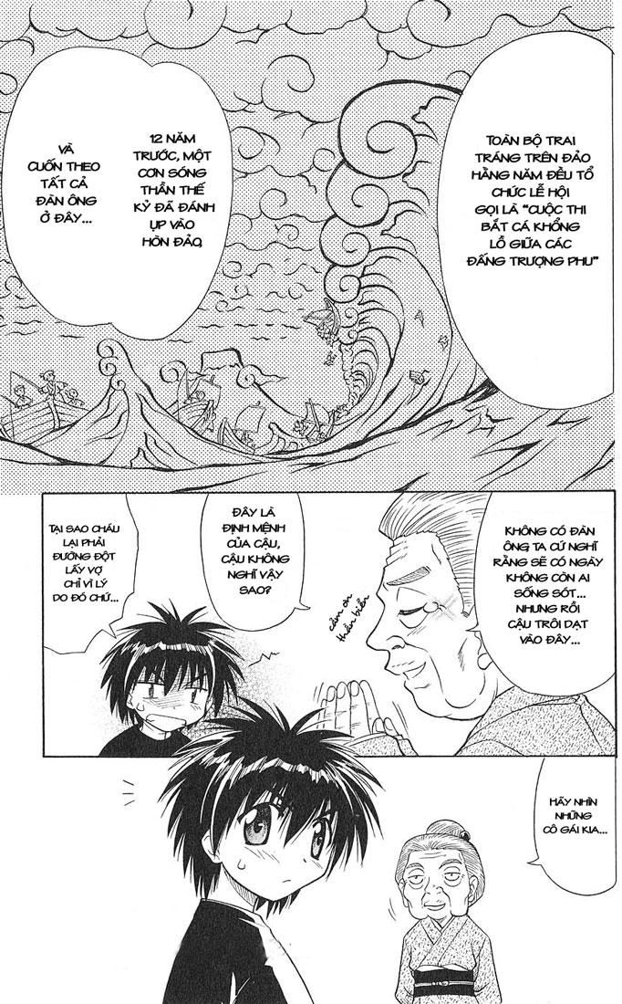 Nagasarete Airantou Chapter 3 - Trang 0