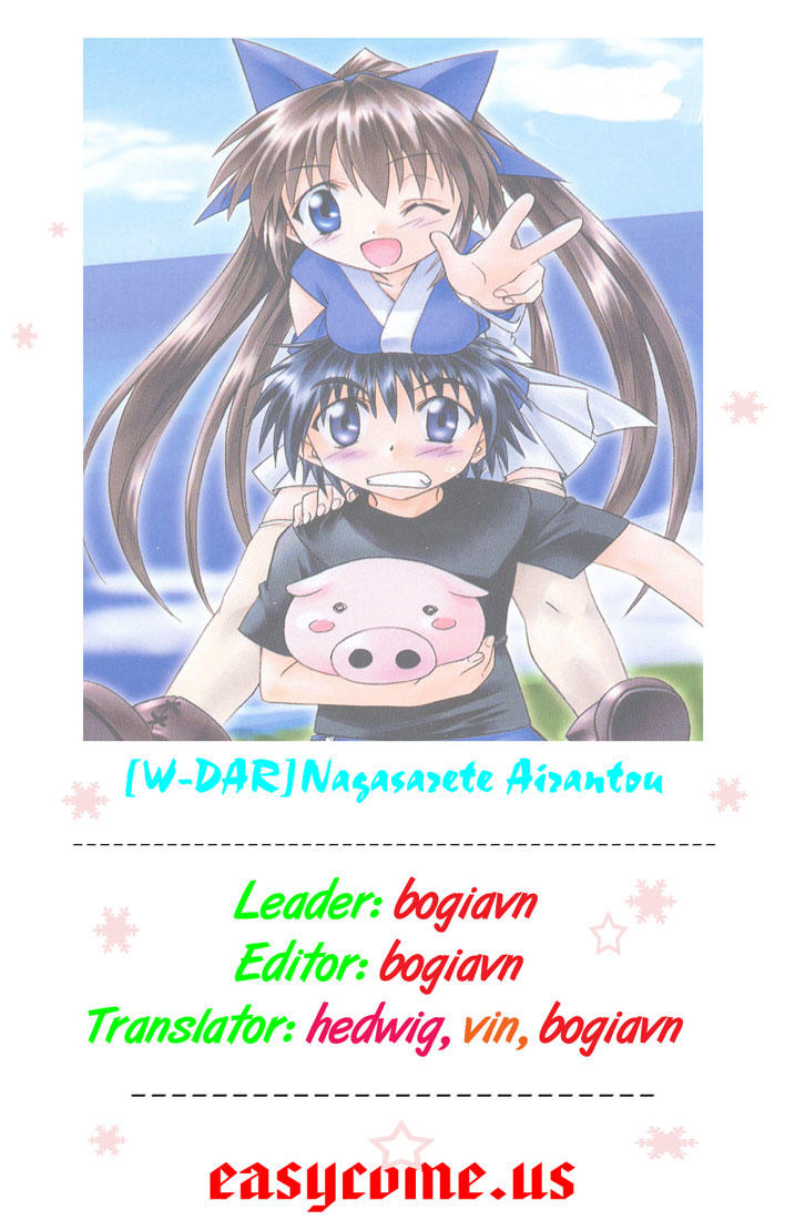 Nagasarete Airantou Chapter 9 - Trang 0