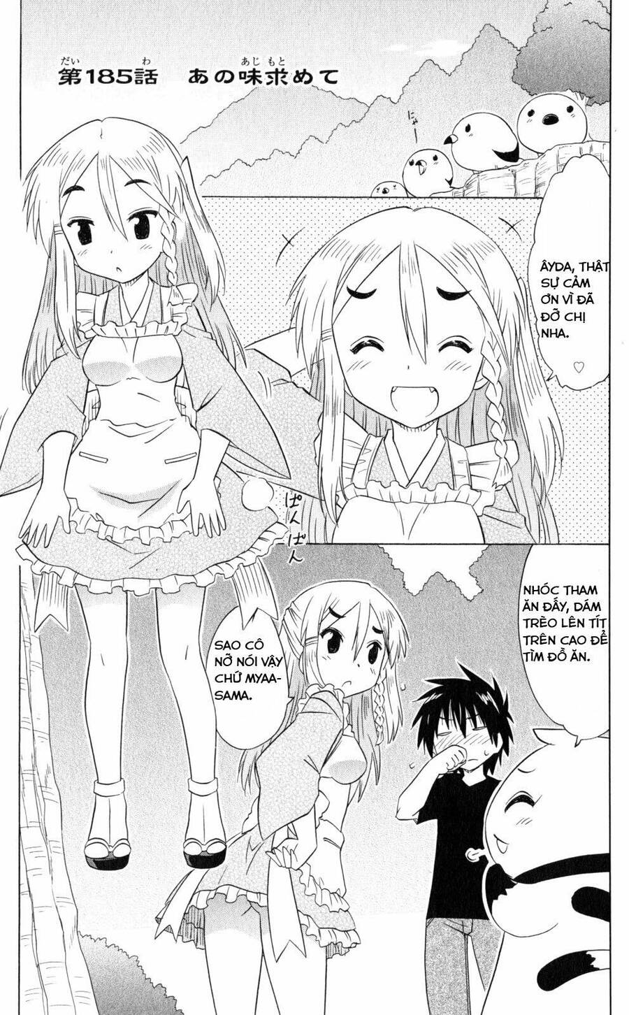 Nagasarete Airantou Chapter 185 - Trang 0