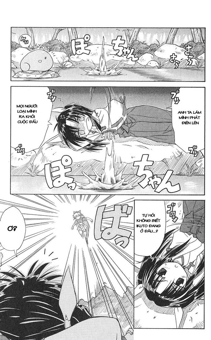 Nagasarete Airantou Chapter 4 - Trang 0