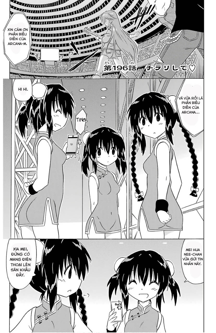 Nagasarete Airantou Chapter 196 - Trang 0