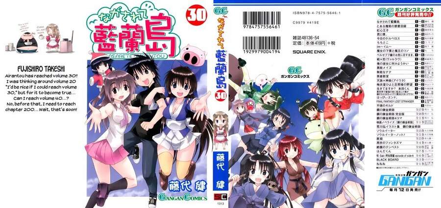 Nagasarete Airantou Chapter 181 - Trang 0