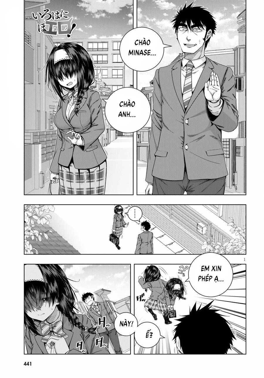 Iroha Ni Hoero Chapter 21 - Trang 0