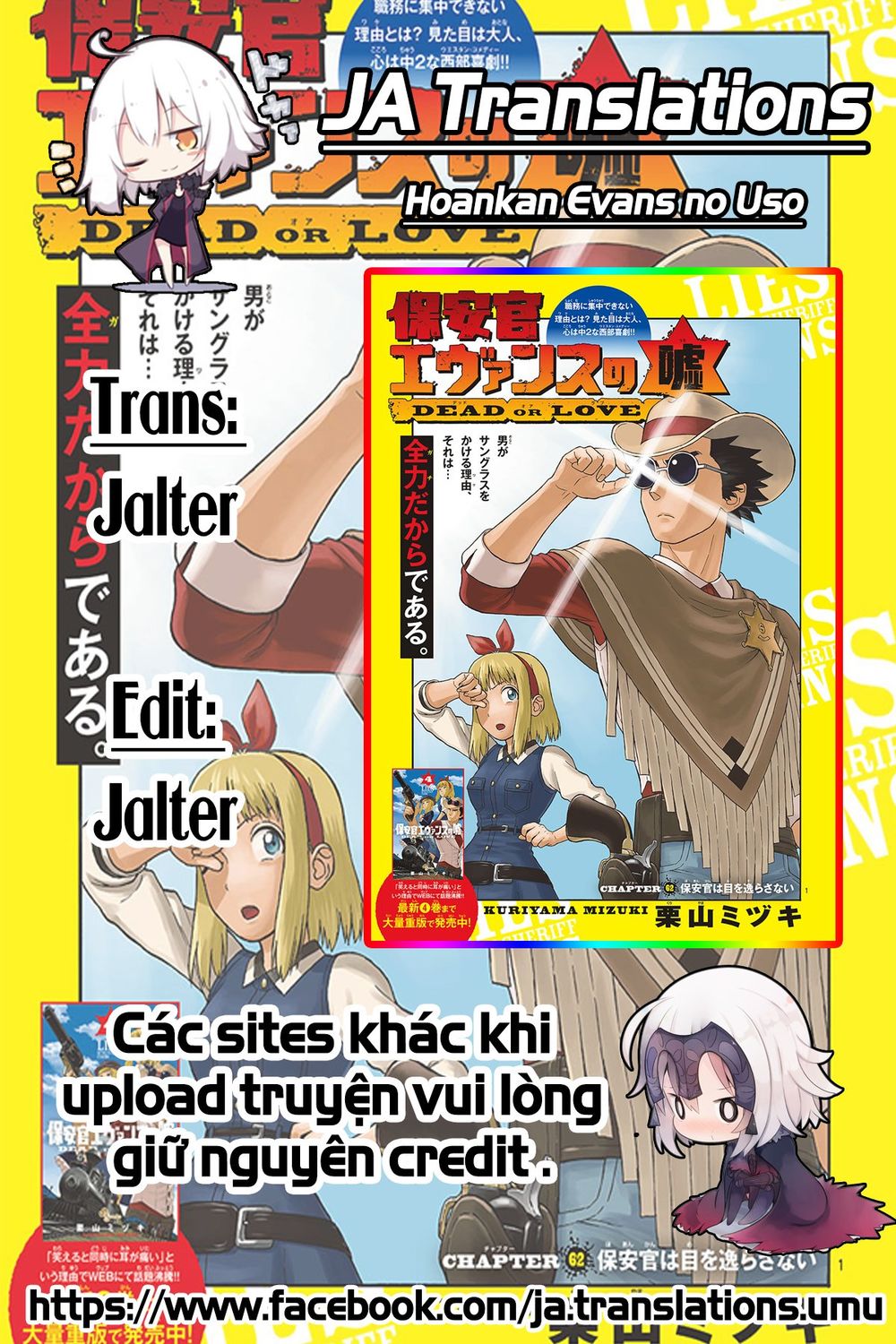 Hoenkan Evans No Uso Chapter 16 - Trang 0